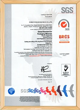 Qualification certificate 4：BRCGS Packaging Materials Certification by SGS 