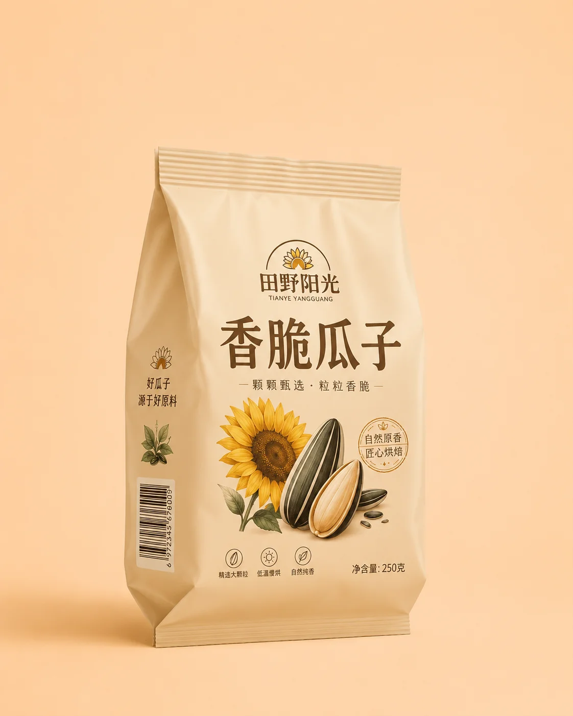 snack packaging for sunflower seeds